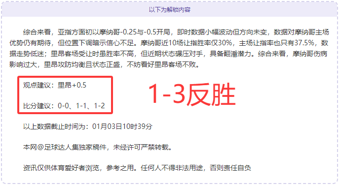 欧亿体育,资讯,欧亿体育官网,欧亿体育官网,欧亿体育直播,体育赛事直播,足球直播