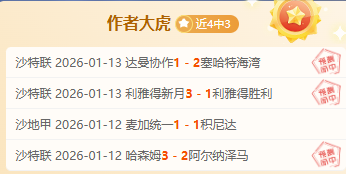 国王连胜四,蒙克爆发,库里孤军奋,欧亿体育官网,欧亿体育直播,体育赛事直播,足球直播