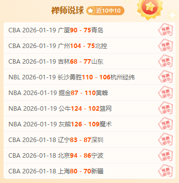赵继伟终场,演出独得,正负值,欧亿体育官网,欧亿体育直播,体育赛事直播,足球直播
