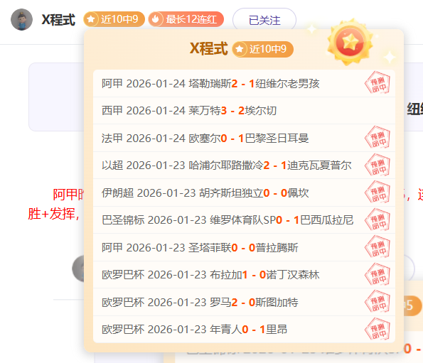 哈蘭德模仿,迪卡尼奧庆,祝方式的原,欧亿体育官网,欧亿体育直播,体育赛事直播,足球直播