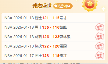 焦点,马穆火力全,保罗助力新,欧亿体育官网,欧亿体育直播,体育赛事直播,足球直播