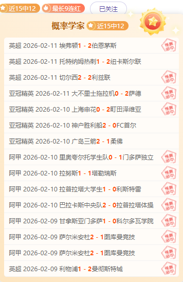 连中六弹,黄蜂对阵鹈,这场焦点战,欧亿体育官网,欧亿体育直播,体育赛事直播,足球直播