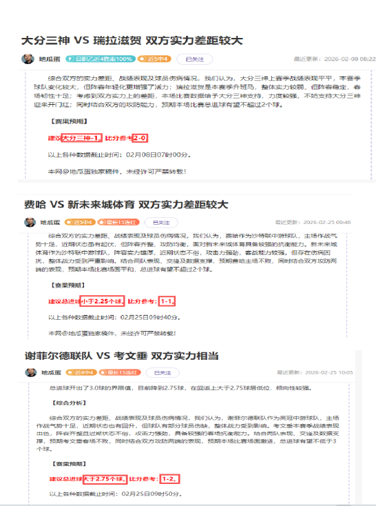 尼克斯客战,胜国王,唐斯得分篮,欧亿体育官网,欧亿体育直播,体育赛事直播,足球直播