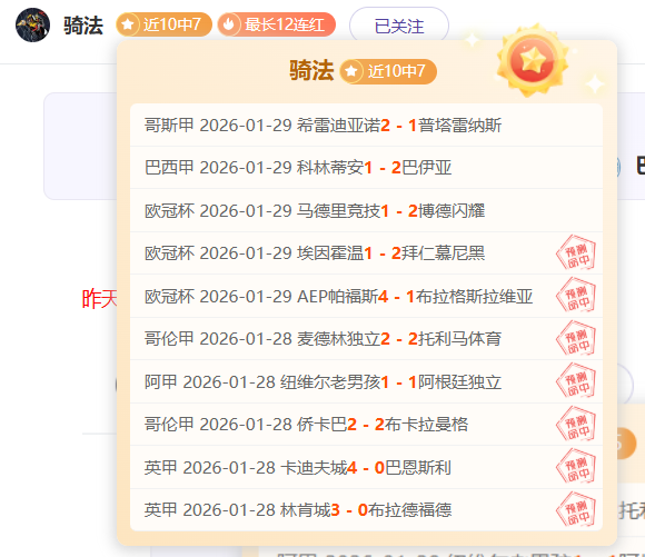 青少年足球,成长难题揭,秘记,欧亿体育官网,欧亿体育直播,体育赛事直播,足球直播