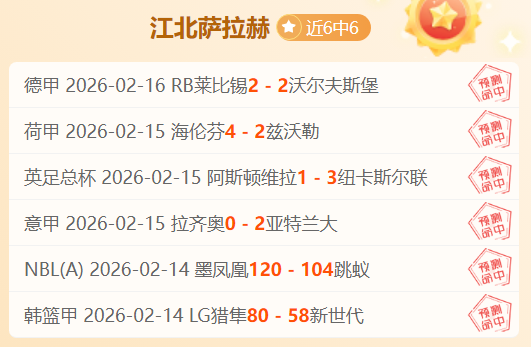 周琦伤退影,响北京队表,容错空间有,欧亿体育官网,欧亿体育直播,体育赛事直播,足球直播