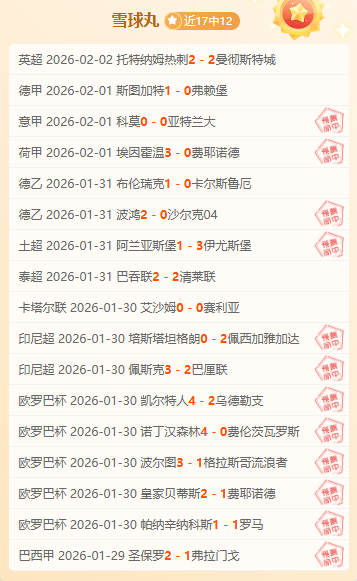 阿布扎比,赛事,迈凯伦车手,欧亿体育官网,欧亿体育直播,体育赛事直播,足球直播