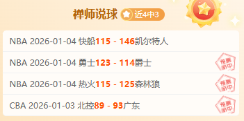 澳网四强名,单揭晓,辛纳与伊加,欧亿体育官网,欧亿体育直播,体育赛事直播,足球直播