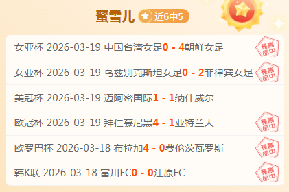 姆希塔良米,兰德比出彩,国米备战续,欧亿体育官网,欧亿体育直播,体育赛事直播,足球直播