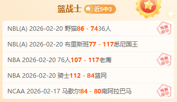 库里狂揽,记三分刷新,纪录,欧亿体育官网,欧亿体育直播,体育赛事直播,足球直播