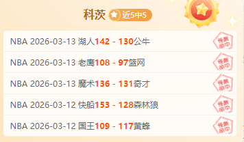 巅峰,负跌落连败,深渊,欧亿体育官网,欧亿体育直播,体育赛事直播,足球直播