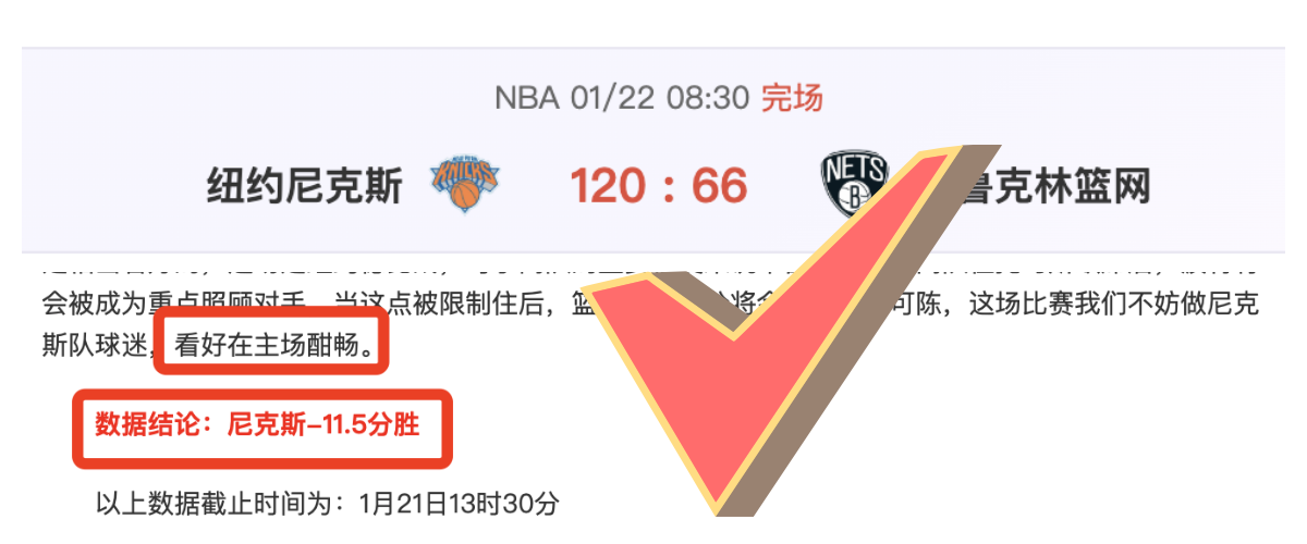 申台龙下课,引球迷感慨,印尼赛败北,欧亿体育官网,欧亿体育直播,体育赛事直播,足球直播