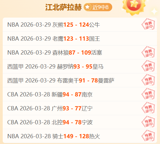 阿紮尋逸,弟歸故里,兄借酒慰傷,欧亿体育官网,欧亿体育直播,体育赛事直播,足球直播