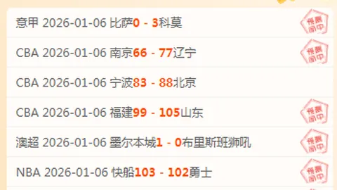 欧亿体育 资讯 092308 77t