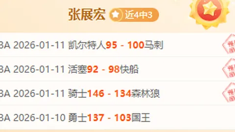 哈蘭德模仿迪卡尼奧庆祝方式的原因揭秘