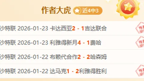 国米锁定博卡青年新星多梅内奇，阿根廷媒体透露解约金高达2000万欧元