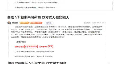 尼克斯客战胜国王，唐斯得分篮板双丰收