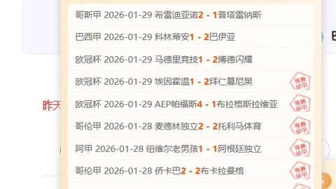 青少年足球成长难题揭秘记