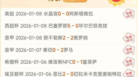 英媒透露：塔尔科夫斯基赛后与乌加特球员通道内交锋，戏弄马奎尔