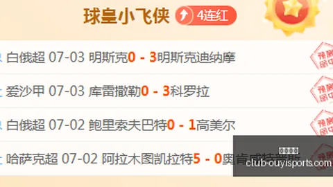 欧亿体育 163157